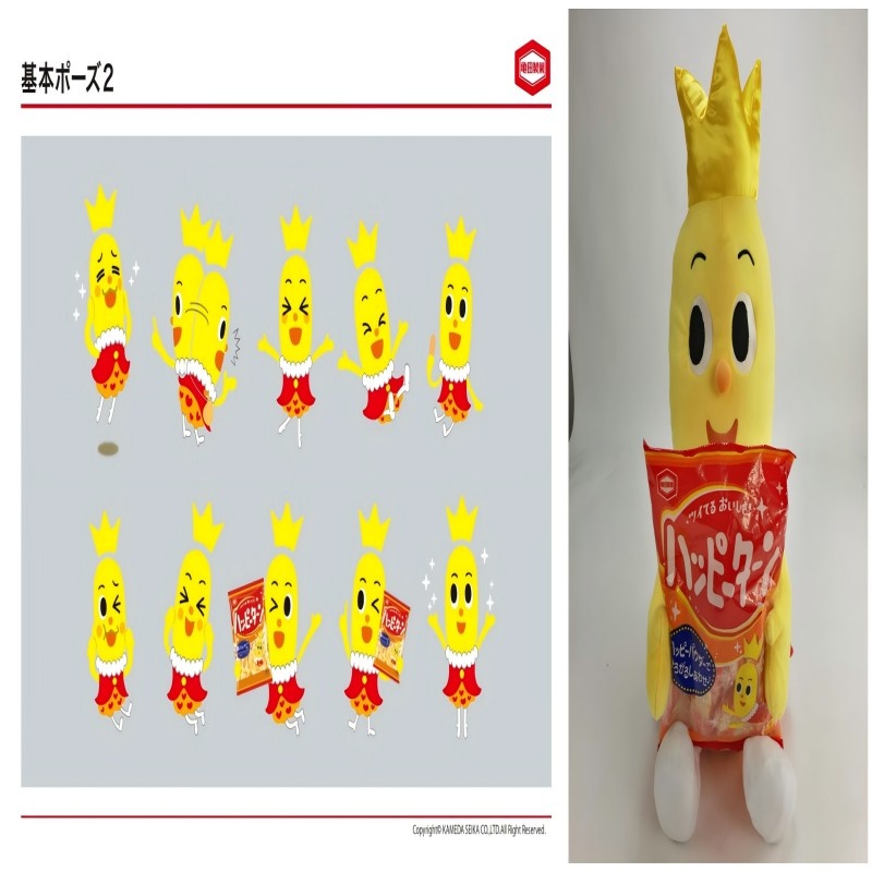 Promotion For|JAPAN|龟田制菓